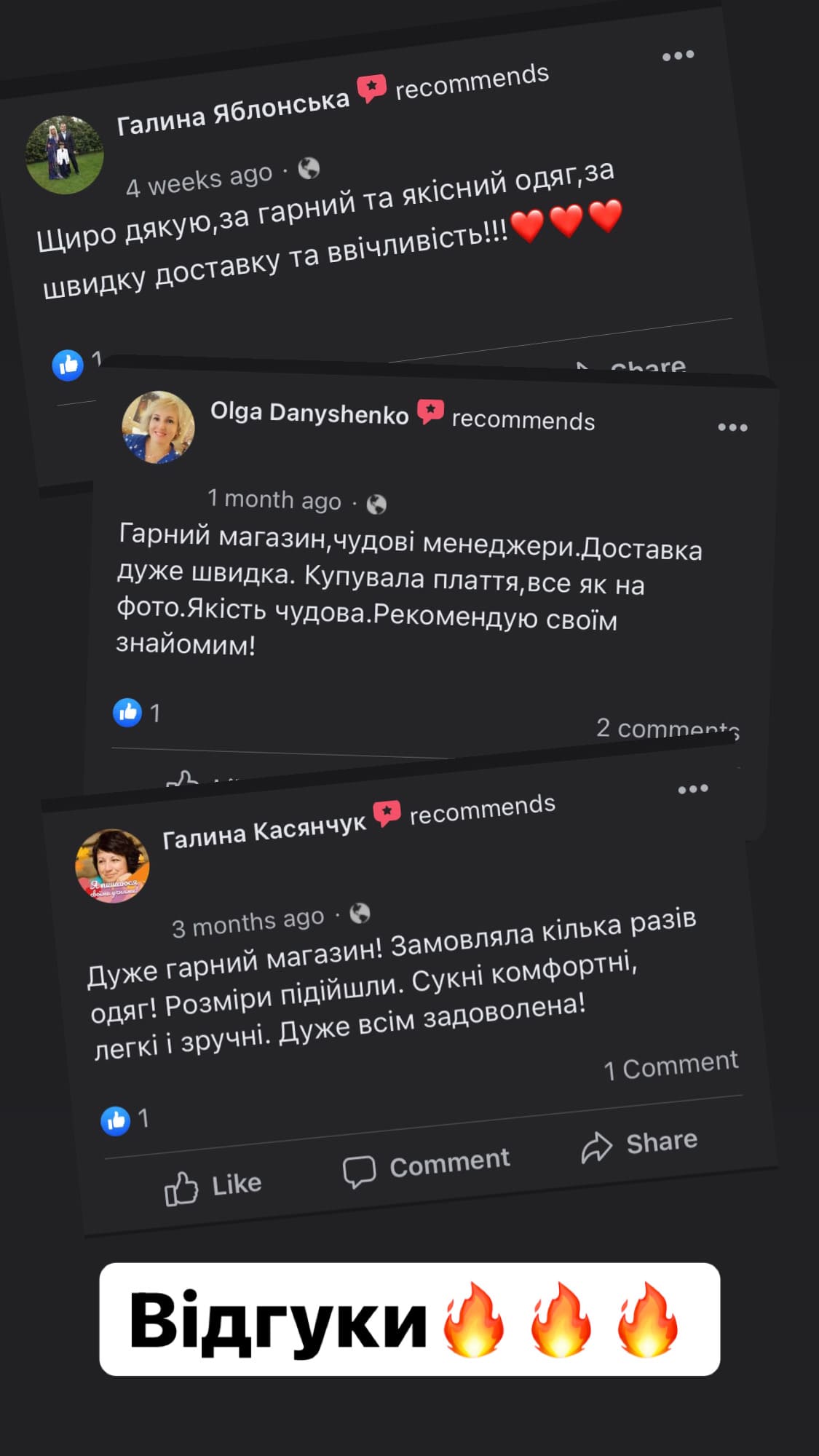 Сукня
