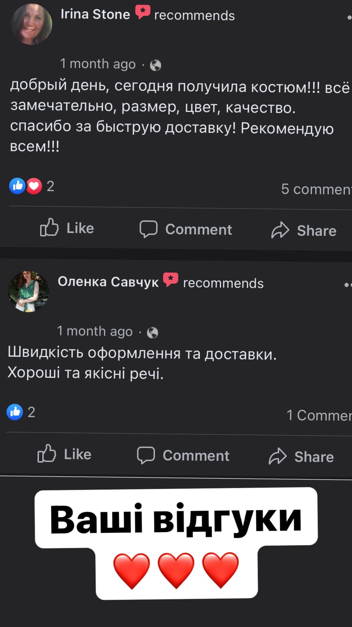 Сукня