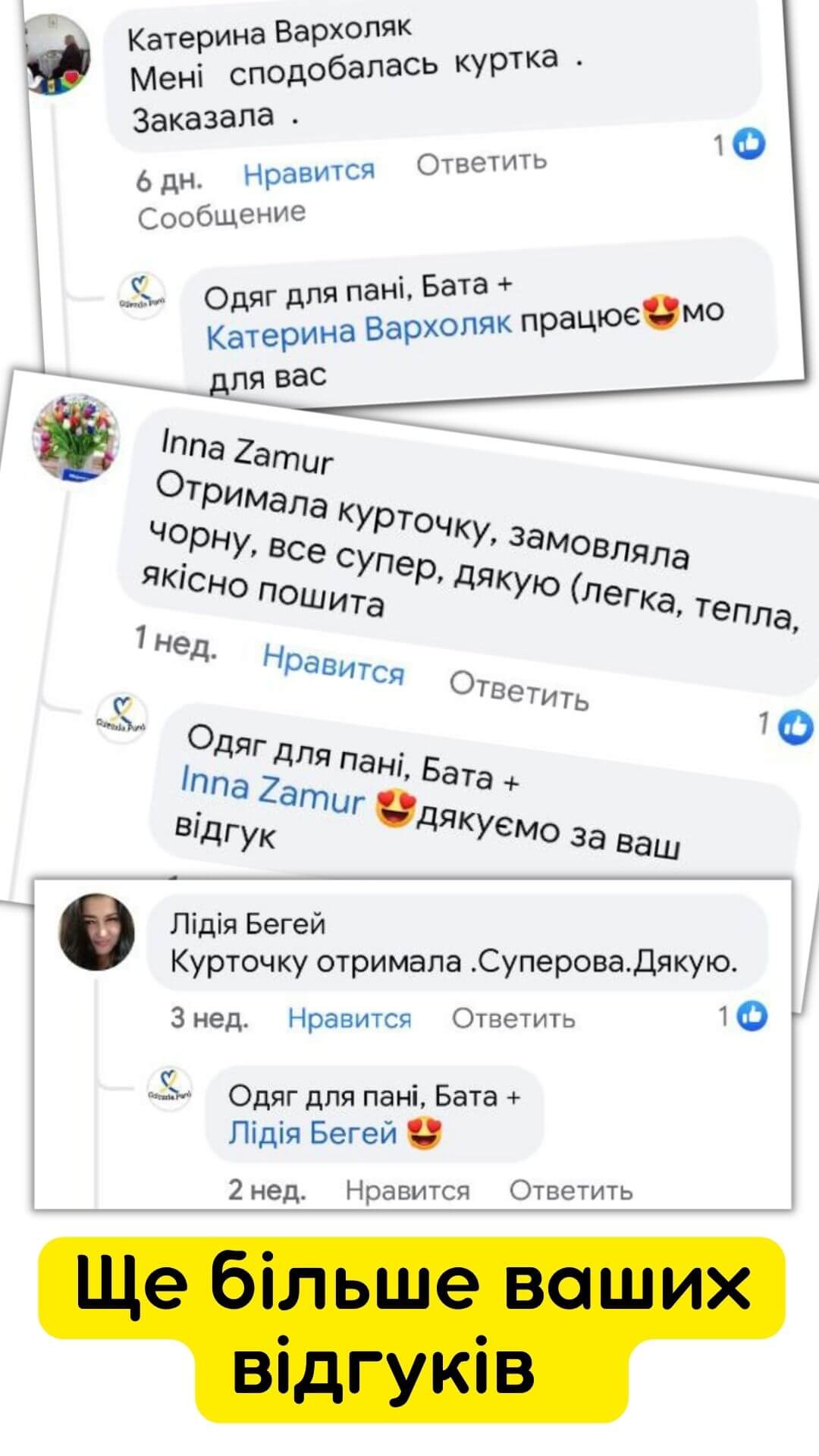 Сукня