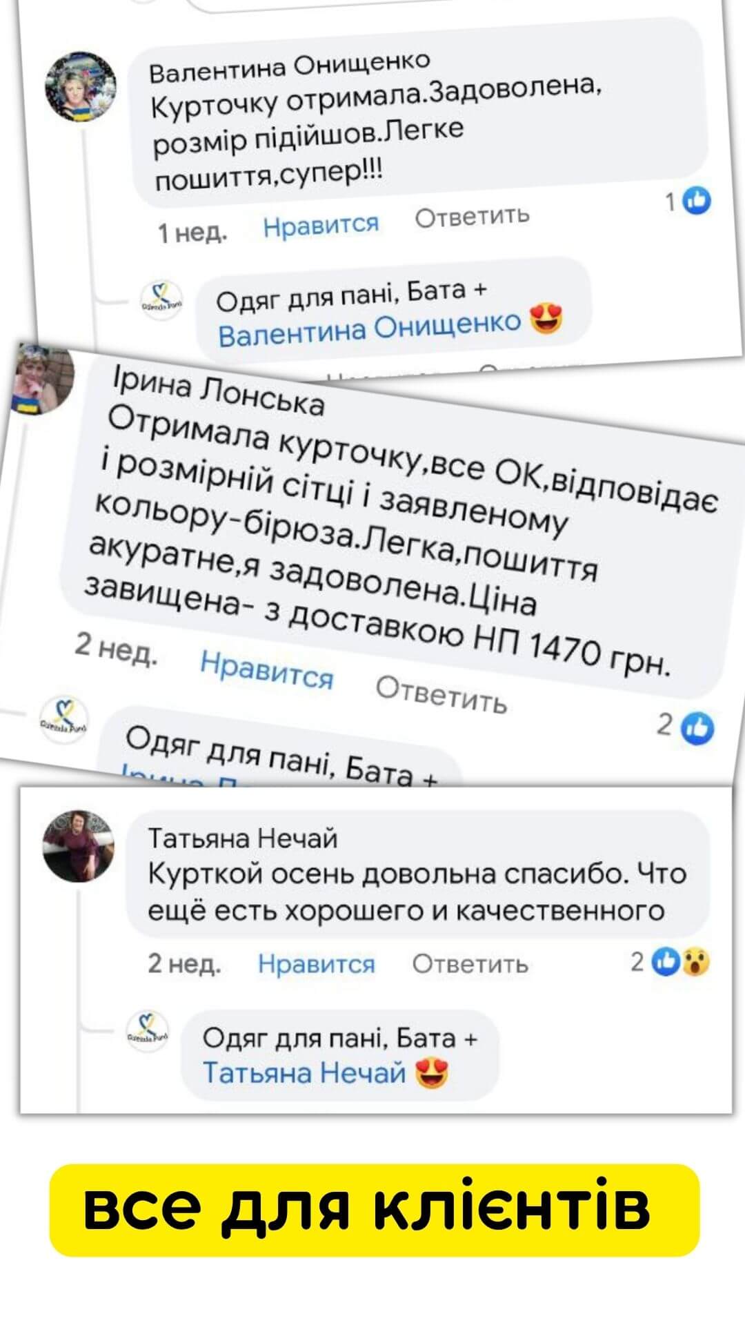 Сукня